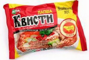 Квисти