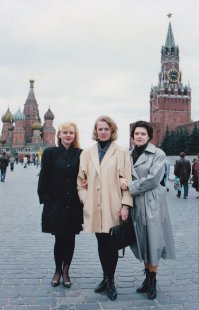 Год 1995 8-9 мая