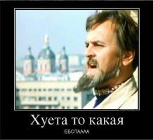Что предлагают сделать с авторами "плохих" постов читатели фишек