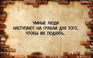 Не очень понял технологию. Есть мнение, что поднимать грабли на которых стоишь - это тоже самое , что пилить сук на котором сидишь. :)