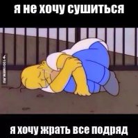 Самые вредные диеты
