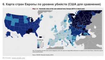 32 карты, которые изменят ваше представление о Европе