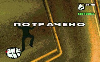 Захотел самоутвердиться