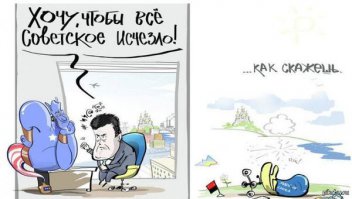 ..как скажешь)