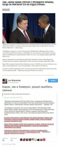 Уж не знаю верить или нет, но новость пошла ...