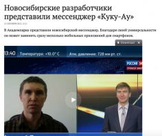 Лавры Болгенуса не дают покоя.