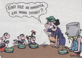 Хочу сказать следующее,в настоящее время,очень много девушек ВООБЩЕ не умеющих готовить!Как не прискорбно,но это факт...
И ещё есть предположение,что женский пол,специально распускают слухи,что без них мужики вымрут с голодухи!
Бред,не поверю,что нормальный мужик,не сможет пожарить себе кусок мяса!