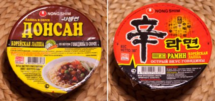 Для любителей по острее, корейская лапша быстрого приготовления Рамэн!!! Реально жгучая штука, особо с похмела помогает!