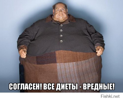 Самые вредные диеты