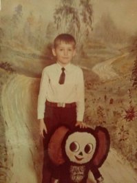 1-ый клас, 1991 г.