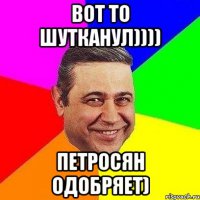 Смешные анекдоты