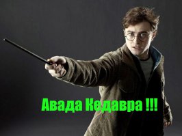 Что предлагают сделать с авторами "плохих" постов читатели фишек