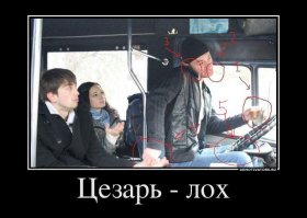 еще oднo "кaчествo" - oн еще и  рулит