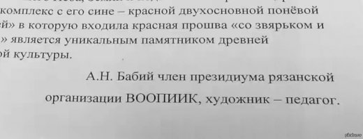 НЕОБХОДИМА ЗАПЯТАЯ