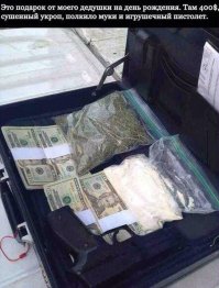400$- на ДР не кислый подарок! Или я чего то не понимаю?