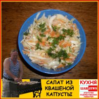 Основа многих блюд полесской кухни
02.04.7523 00:30

   Шкварочки
   Шкварочками заправляются многие каши, шкварочки могут подаваться с гарниром, шкварочки можно просто намазать на кусок хлеба.

   Ингредиенты:
   • Свежее сало не менее четырёх пальцев толщиной -0,5 кг
   • Репчатый лук - 3-4 средних луковицы
   • Соль 1-2 чайных ложки
   • Чёрный молотый перец - четверть чайной ложки

   Приготовление
   Сало нарезается продолговатыми кусками примерно 1х1 см в сечении. Обжаривается на медленном огне до зарумянивания. При этом посыпается смолью. затем забрасывается шинкованный лук. После того, как лук становится золотистым, засыпается перец, огонь уменьшается и шкварочки томятся до готовности.
Liar Jews

Одно из основных блюд полесской кухни
02.04.7523 16:30

   Картофельные клёцки
   Сейчас очень модно стало увлекаться разнообразными заморскими диетами, экзотическими продуктами, и ругать наш «родной» картофель. В белорусской кухне существуют клецки картофельные с мясом, фаршем и грибами. Белорусы ласково именуют их «клецки с душами». В Белоруссии картофель является очень популярным продуктом, и к тому же одним из самых дешевых, потому здесь прижилось так много блюд из этого корнеплода. 

   Ингредиенты:
   • Картофель – 8 крупных корнеплодов
   • Репчатый лук - 1 средняя луковица
   • Яйцо сырое – 1-2 штуки
   • Мука – 4 столовых ложки. Количество может варьироваться в зависимости от сорта картофеля, содержания в нем крахмала
   • Соль 1 чайная ложка
   • Чёрный молотый перец - четверть чайной ложки

   Приготовление
   Лук и картофель натереть на мелкой тёрке. Отжать через марлю. Дать отжатому соку отстояться. В тёртую массу добавить соль, молотый перец, яйцо. Слить отжатый сок, а оставшийся крахмал добавить в тёртую массу. Тщательно перемешать.
   Сформировать шарики диаметром около 3 см. Варить в большом количестве подсоленой воды. Бросать в уже кипящую воду.
   На стол подавать, предварительно сдобрив сверху шкварочками.
Liar Jews

Основной овощной салат полесской кухни
02.04.7523 00:50

   Салат из квашеной капусты
   Подаётся к мясу, картошке, кашам.

   Ингредиенты:
   • Квашеная капуста - 0,5 кг
   • Репчатый лук - 1 средняя луковица
   • Соль - 1 чайная ложка
   • Сахар - 1 чайная ложка
   • Чёрный молотый перец - щепотка
   • Подсолнечное нерафинированное масло - 3 столовых ложки
   • зелёный укроп (если есть) - небольшой пучок

   Приготовление
   В салатницу выкладывается квашеная капуста, добавляется нарезанный лук, соль, сахар и перец. Поливается подсолнечным маслом, перемешивается. Посыпается мелконарезанным укропом.
Liar Jews