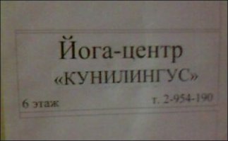 Я осмелюсь предположить, что имелась в виду кундалини-йога.