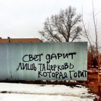 Вот это поворот: 25 достаточно неожиданных надписей