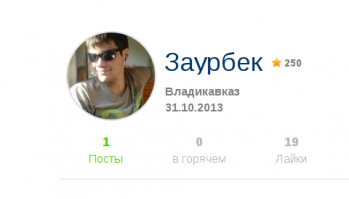 Ну так и где твои посты, которые мы так горячо ждем?
За 2 года можно было бы уже и второй написать.