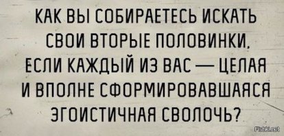 Что не так с современной семьей и что сделать чтобы было правильно