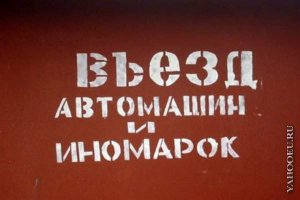 Вот это поворот: 25 достаточно неожиданных надписей