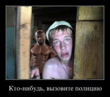 Вышел на балкон покурить... или про Наташу