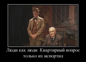 Черные риелторы незаконно продали квартиру вместе с пенсионеркой в центре Москвы