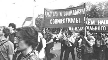 время проходит, лозунги меняются)