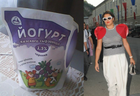 Самые нелепые и безвкусные наряды знаменитостей за последнее время 