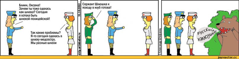 32 потрясающих костюма для подростков на Хэллоуин