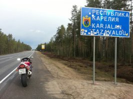 Карелия – Жемчужина России