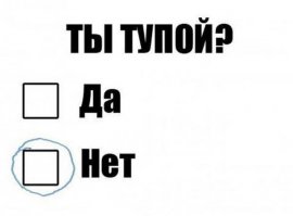 Судя по тесту у разработчиков этих приблуд отклонений не выявлено!