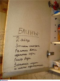 Лучше сначала половину воды добавить и размешать. Тогда с комками мучаться не придется.