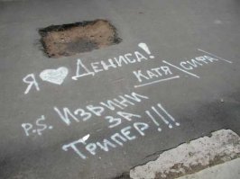 Вот это поворот: 25 достаточно неожиданных надписей