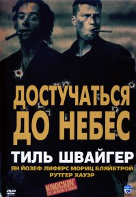 Очень многим жить,после этого фильма.