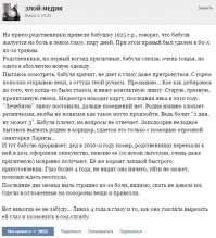 за вот такое этих "опекунов" надо ногами в небо подвесить на пару часиков, чтобы кровушка куда следует прилила, а на серьезе слов нет, душила бы таких тварей собственными руками, жалко что у нас службы которые передают престарелых под опеку не контролируют эту опеку, хоть бы раз в пол года в гости наведывались меньше было таких историй
