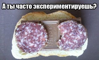 Никакой скрытой рекламы
