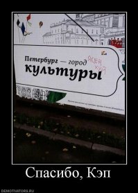 Вот это поворот: 25 достаточно неожиданных надписей