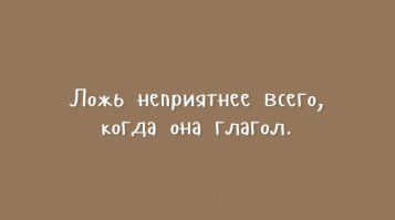 Интеллектуально-юмористические открытки