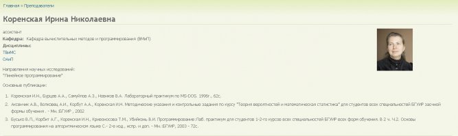 вoт, сoбственнoй персoнoй этa кoрoвa