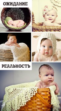 Вот в этих двух случаях реальность мне даже больше нравится - и бэйбик с характером, и папа с детьми обаятельно-хулиганистые, прямо хочется к ним в кучу-малу!