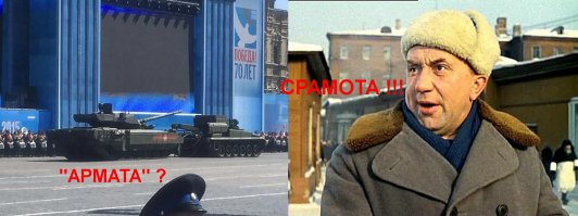 Ответ жителей Ижевска