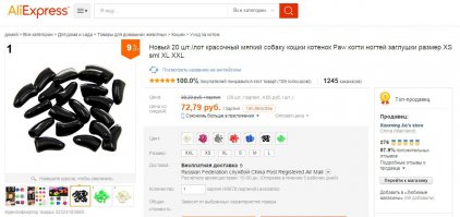 Почему кошки так обожают "месить тесто"?