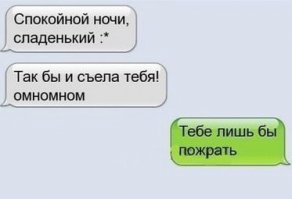 Смешные комментарии из социальных сетей