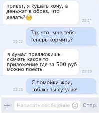 Смешные комментарии из социальных сетей