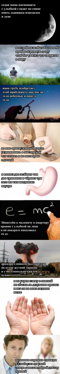 Стишки-пирожки, в которых нет ни грамма политики