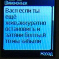 Колесо отправилось в самостоятельное путешествие