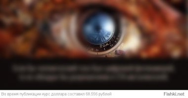 У глаз хорошее разрешение только в маленькой центральной бласти поля зрения. Все остальное - практически никакое.
Примерно так:
(первая картинка - объект, вторая - как его видит глаз и то, упрощено, поскольку там должна быть еще черная дырка в изображении)