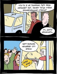 Ребенок в костюме Папы Римского рассмешил Папу Франциска