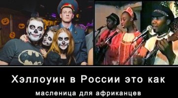 Психоделичный двуликий макияж на Хэллоуин, который взорвёт мозг!